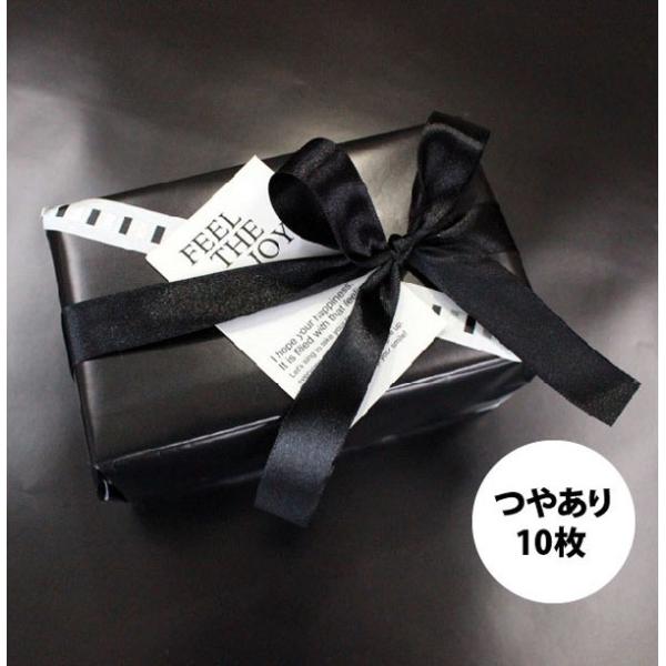 「ツヤあり 黒 10枚」ブラック オリジナル ラッピングペーパー  （B２サイズ） クリスマス バレ...