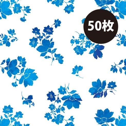 「フラワー 50枚」 ラッピングペーパー B2サイズ クリスマス バレンタイン 夏青  ブルー 花 ...