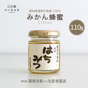 はちみつ 3kg 100% ピュア 蜂蜜 カークランド KIRKLAND コストコ 大