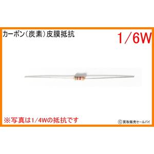 カーボン抵抗 1/4W 100KΩ〜2MΩの商品画像