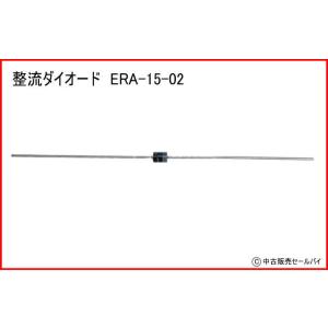 整流ダイオード　ECP-D-ERA-15-02