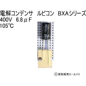 ECP-EC-BXA-400v-6u8