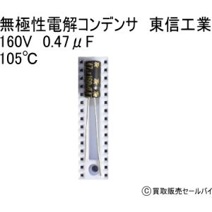 東芝 TOSHIBA FET 2SK30ATM GRランク 1,000個 東芝 2SK241-GR - 樫木総業（株） 通信販売部