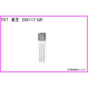 FET 東芝 2SK30A-GR : 買取販売セールバイ - 通販 - Yahoo!ショッピング
