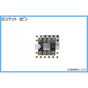 ICソケット 8ピンの商品画像