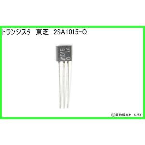 トランジスタ 東芝 2SA1015-Oの商品画像
