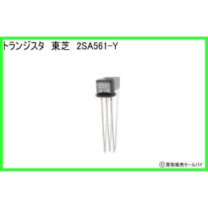 トランジスタ 東芝 2SA561-Yの商品画像