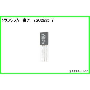 トランジスタ 東芝 2SC2655-Yの商品画像