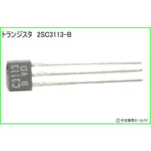 トランジスタ 2SC3113Bの商品画像