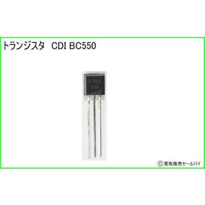 トランジスタ CDI BC550の商品画像