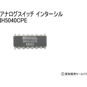 アナログスイッチ インターシル　 IH5040CPE｜atsumi