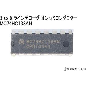 3 to 8 ラインデコーダ オンセミコンダクタ...の商品画像