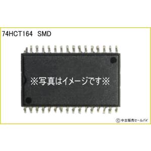 74HCT164 SMDの商品画像