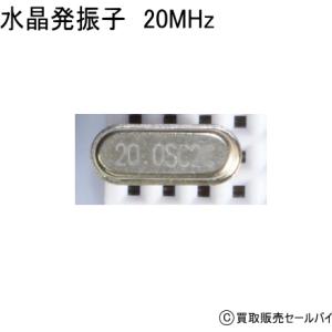 水晶発振子 20MHzの商品画像