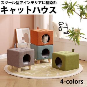 猫 スツール 猫 ベッド ドーム 猫 ハウス ペット ハウス 犬 ベッド 猫ちぐら キャットハウス ...