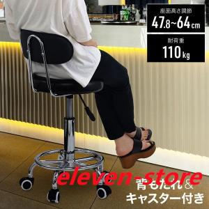 キャスター付き椅子 カウンターチェア 座面高50cm おしゃれ