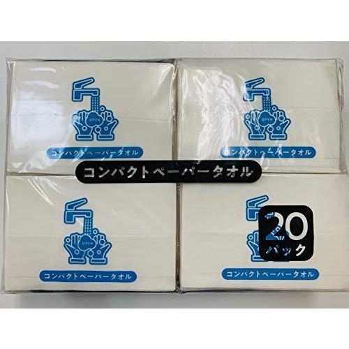 ペーパータオル コンパクト 12枚入り（12ｓ）20個入り×2　計４０個  携帯用　持ち運びに便利な...