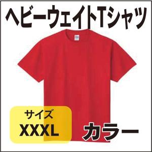 ヘビーウェイトTシャツ　カラー全49色　XXXL｜atta-v