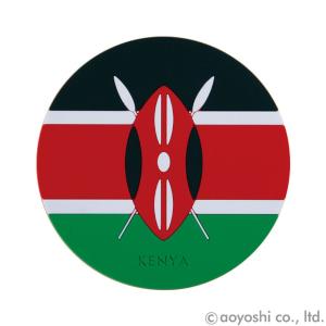 国旗コースター ワールドフラッグコースター ケニア KENYA｜atta-v