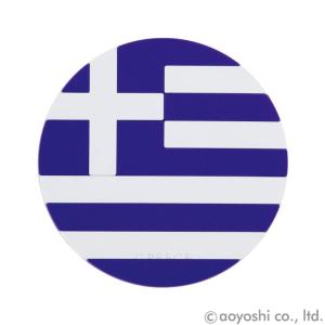 国旗コースター ワールドフラッグコースター ギリシャ GREECE｜atta-v