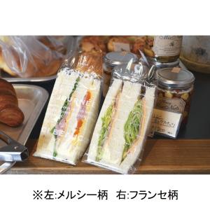 三角サンド袋No.60 60mm メルシー 100枚入り 36500352 サンドイッチ