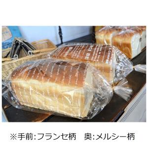 PP食パン3斤袋　140x140x620mm メルシー 100枚入り 36500452｜atta-v