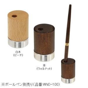 ペンスタンド 　木製+アクリル　WD-1000 シンビ(SHIMBI)｜atta-v
