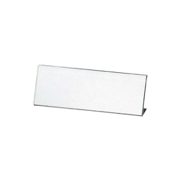 L型メニュースタンド 横長 A5 1/2 W210xH80mm LP-13 L型アクリルクリアメニュ...