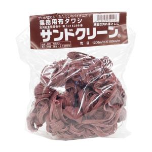 業務用布タワシ サンドクリーン 荒目(茶) 1個 アサヒサンレッド