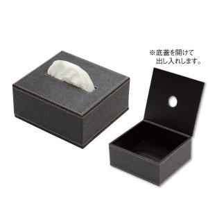 ハーフサイズティッシュボックス(下フタ式) W132×D132×H75mm TM-C