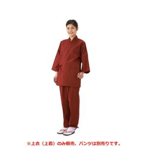 寂光甚平 ※上衣(上着)のみ　エンジ S/M/L/LL/3L　日本製 K808　KOEI　男女兼用無地　和風ユニフォーム｜atta-v