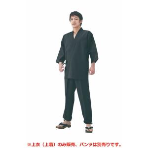 清涼甚平 ※上衣(上着)のみ　ブラック S/M/L/LL/3L　日本製 KG304　KOEI　男女兼用無地　和風ユニフォーム｜atta-v