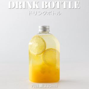 ドリンクボトル　なで肩　330ml 100個　フタ付き　※沖縄・離島 送料別途　BMT-164｜atta-v