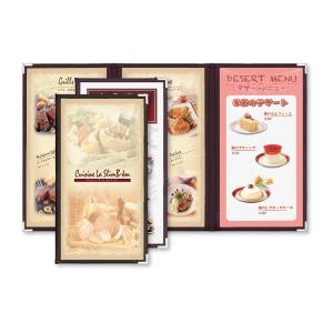 洋風メニューブック A4・8ページ仕様 バインダータイプ スリムB-LU