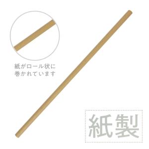 紙製ストロー(クラフト) 6mmx19.5cm 1箱10000本入り ペーパーストロー 紙ストロー　BMT-054｜atta-v