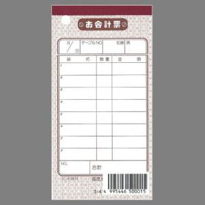 会計伝票　単式　1セット:10冊入り　伝票-1｜atta-v