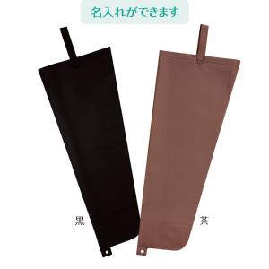 傘袋　4本用　KASAケース(4本用)　1枚ずつバラ売り 傘入れ 傘ケース 傘カバー 長傘入れ　※名入れは別途お見積り
