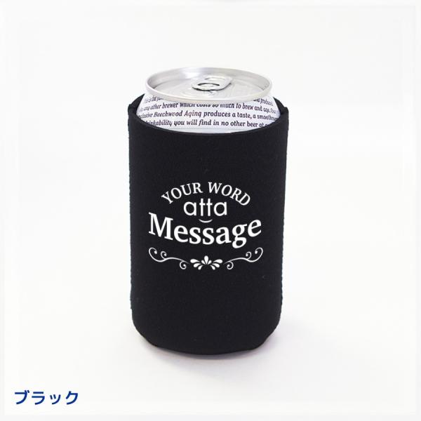 【本体ブラック】オリジナル クージー プリント 350ml缶がすっぽり 10個セット ギフトに　プレ...