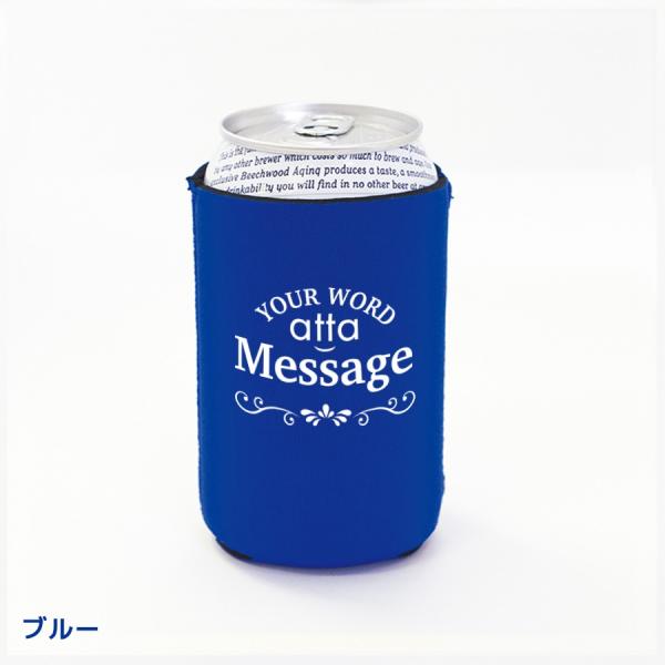 【本体ブルー】オリジナル クージー プリント 350ml缶がすっぽり 10個セット ギフトに　プレゼ...