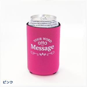 【本体ピンク】オリジナル クージー プリント 350ml缶がすっぽり 10個セット ギフトに　プレゼントに｜atta-v