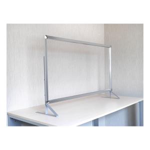 バリアスタンドプラス　幅1200サイズ　シルバー・ブラック・ホワイト　3段階高さ調整可能