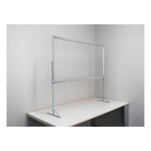 バリアスタンドトール　幅1500mmサイズ　4段階高さ調整可能