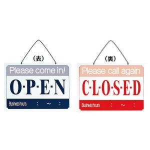 営業中サイン 営業案内プレート 硬質ポリ塩化ビニル　表:OPEN　裏:CLOSED US-10