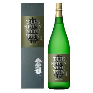 日本酒 「 春鴬囀 大吟醸 かもさるる蔵 1800ml 」化粧箱入り ギフト 山梨 萬屋醸造店 しゅんのうてん山梨 地酒 よろずや お中元 お歳暮