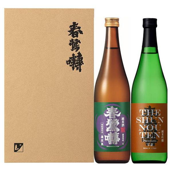 日本酒 春鶯囀 「 冨嶽 鷹座巣 720ml×2本 セット 」化粧箱入り ギフト のし 山梨 萬屋醸...
