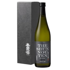 日本酒 「 春鶯囀 純米大吟醸酒 720ml 」THE SHUNNOUTEN Premium 化粧箱入 ギフト 山梨 萬屋醸造店 しゅんのうてん プレミアム 山梨 地酒 よろずや
