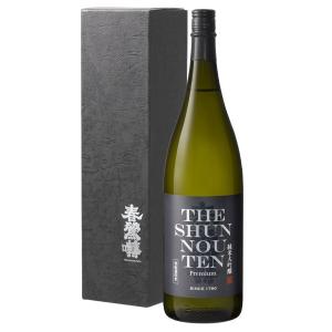 日本酒 「 春鶯囀 純米大吟醸  1800ml 」THE SHUNNOUTEN Premium 化粧箱入り ギフト 山梨 萬屋醸造店 しゅんのうてん プレミアム 山梨 地酒 よろずや