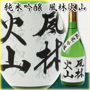 純米吟醸 風林火山「太冠酒造」720ml 日本酒 山梨県｜atta2-g