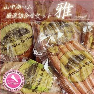 伊藤ハム お中元 伝承 ギフトセット DKS-58 送料無料 生ハム ボロニア