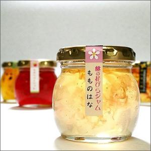 ≪ 無添加ジュレジャム ６個セット ≫ 金木犀 ラベンダー 桃の花びら ラズベリー きんもくせい ギ...